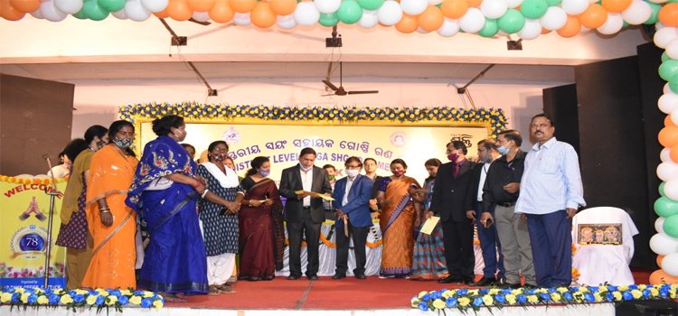 ସ୍ୱୟଂ ସହାୟକ ଗୋଷ୍ଠୀ ମାନଙ୍କ ନିମନ୍ତେ ଋଣମେଳା।