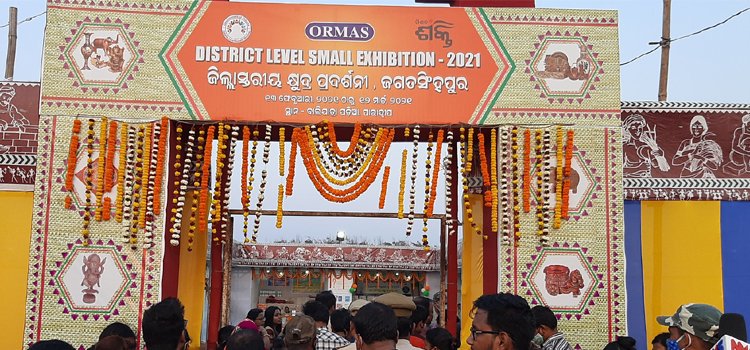 ଓରମାସ୍ ପକ୍ଷରୁ ପ୍ରଦର୍ଶନୀ ଷ୍ଟଲ ଉଦ୍‌ଘାଟିତ