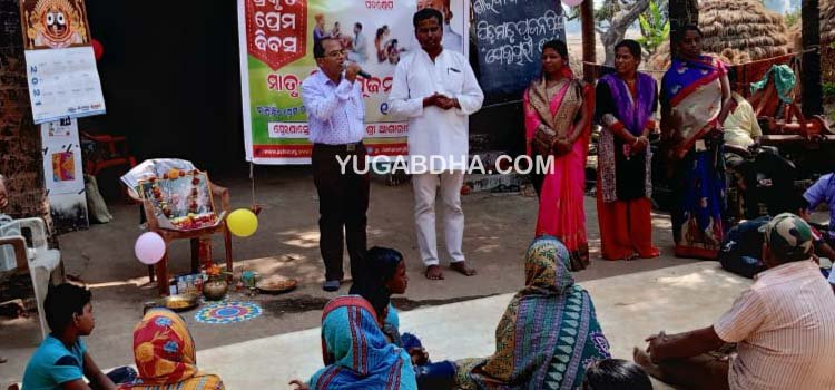 ଭଣ୍ଡାରିପୋଖରୀରେ ମାତୃପିତୃ ପୂଜନ ଶୁଭାରମ୍ଭ