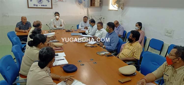 ଛତ୍ରପୁର ଉପଖଣ୍ଡସ୍ତରୀୟ ଅବକାରୀ; ରାଜସ୍ୱ ବିଭାଗ ର ମିଳିତ ବୈଠକ