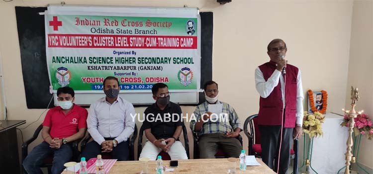 ଯୁବ ରେଡକ୍ରସ କ୍ଲଷ୍ଟର ଶିବିର ଉଦଘାଟିତ