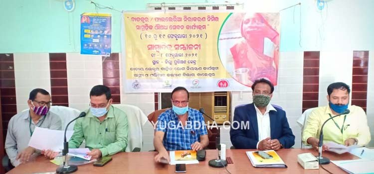 ଫବୃଆରୀ ୧୦ରୁ ଫାଇଲେରିଆ ନିରାକରଣ ଅଭିଯାନ