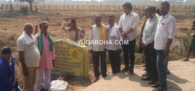 ଗ୍ରାମ୍ୟ ପାର୍କ ପାଇଁ ଶୁଭ ଭିତ୍ତିପ୍ରସ୍ଥର ସ୍ଥାପନ