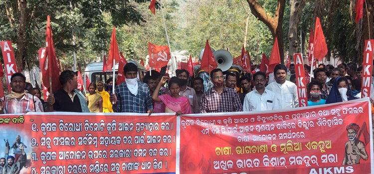 ଚାଷୀ, ଆଦିବାସୀ ଓ ଶ୍ରମିକଙ୍କ ବିଭିନ୍ନ ଦାବି ନେଇ ବିଶାଳ ରାଲି ଓ ସ୍ମାରକପତ୍ର ପ୍ରଦାନ ।