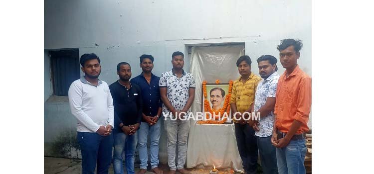 ବିଜେପି ନଗର ଯୁବମୋର୍ଚ୍ଚା ପକ୍ଷରୁ ଦୀନଦୟାଲ ଉପାଧ୍ୟାୟଙ୍କ ପୂଣ୍ୟତିଥି ପାଳିତ