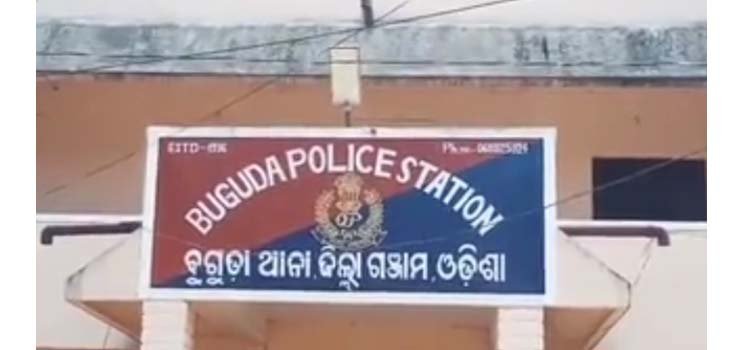 କୋର୍ଟ ଏ.ଏସ୍.ଆଇ.ଙ୍କ ବିରୋଧରେ ବୁଗୁଡା କୋର୍ଟ ବିଚାରପତିଙ୍କ ଏତଲା
