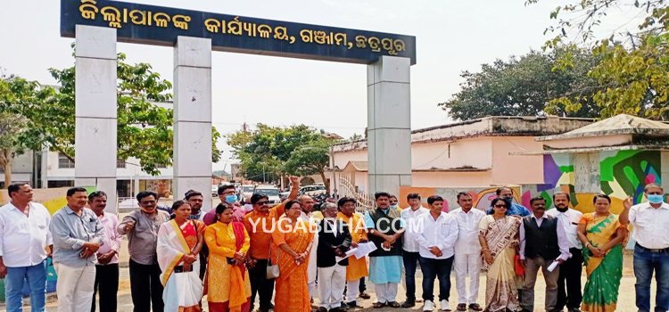 ବୁରାତାଲ ଓ ତୁମ୍ବା ପଞ୍ଚାୟତ ପାଇଁ ସ୍ୱତନ୍ତ୍ର ଆର୍ଥିକ ପ୍ୟାକେଜ ଘୋଷଣା କରିବା ପାଇଁ ରାଜ୍ୟପାଳଙ୍କ ଉଦ୍ଦେଶ୍ୟରେ ଗଞ୍ଜାମ ଜିଲ୍ଲାପାଳଙ୍କୁ ଦାବୀପତ୍ର ପ୍ରଦାନ