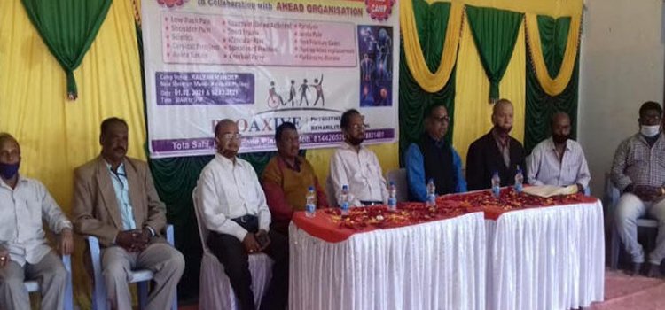 ଆହେଡ଼ ପକ୍ଷରୁ ମାଗଣା ସ୍ୱାସ୍ଥ୍ୟ ଶିବିର ଅନୁଷ୍ଠିତ