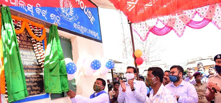 ବାଲିଗୁଡା ବସଷ୍ଟାଣ୍ଡରେ ପୋଲିସ ବିଟ ଗୃହ ଉଦଘାଟନ