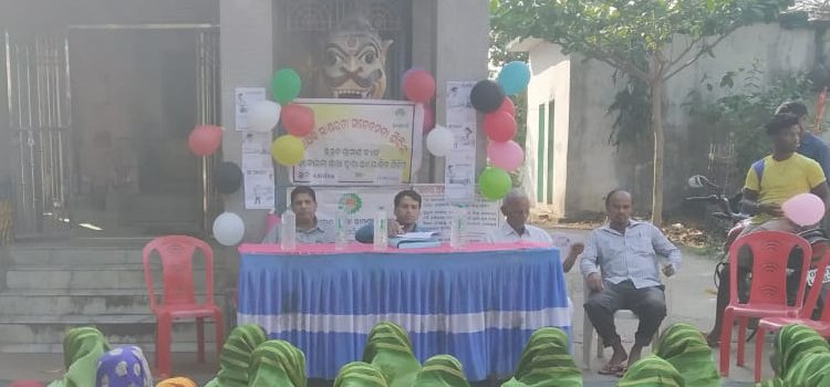 ଆର୍ଥିକ ସାକ୍ଷରତା ସପ୍ତାହ ପାଳିତ