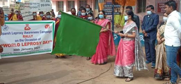 ବିଶ୍ୱ କୁଷ୍ଠ ନିରାକରଣ ଦିବସ ପାଳିତ