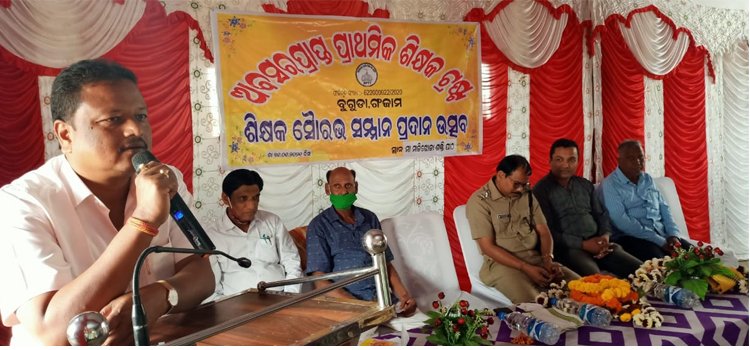 ବୁଗୁଡ଼ାରେ ଶିକ୍ଷକ ସୌରଭ ସମ୍ମାନ ଉତ୍ସବ