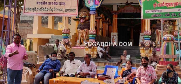 ବଳଦଟଣା କୃଷି ଯନ୍ତ୍ରପାତି ସମ୍ବନ୍ଧୀୟ କୃଷକ ମେଳା