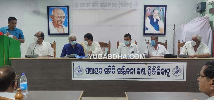 ମୁଖ୍ୟମନ୍ତ୍ରୀଙ୍କ ଓଏସଡ଼ି ଓ ରାଜନୈତିକ ପରାମର୍ଶଦାତାଙ୍କ ହିଞ୍ଜିଳି ଗ୍ରସ୍ତ