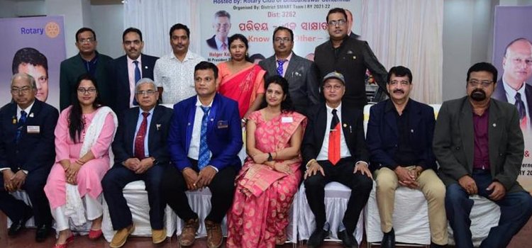 ରୋଟାରୀ ଡ଼ିଷ୍ଟ୍ରିକ୍ଟ ୩୨୬୨ ତରଫରୁ ‘ପରିଚୟ ଏକ ସାକ୍ଷାତକାର’ ଶୀର୍ଷକ ଆଲୋଚନଚକ୍ର