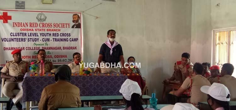 ଧାମନଗର ମହାବିଦ୍ୟାଳୟରେ ୟୁଥ ରେଡକ୍ରସ ପକ୍ଷରୁ ଉଦ୍ଧାର ଓ ତାଲିମ ଶିବିର ଅନୁଷ୍ଠିତ