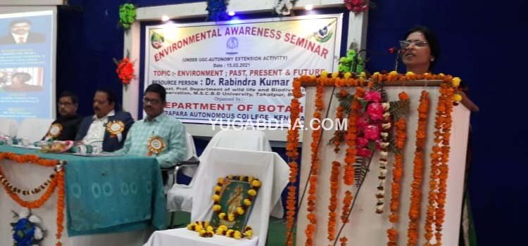 କେନ୍ଦ୍ରାପଡା କଲେଜ ଉଦ୍ଭିଦ ବିଜ୍ଞାନ ବିଭାଗରେ ପରିବେଶ ସଚେତନତା ସମ୍ପର୍କିତ ଆଲୋଚନାଚକ୍ର ଅନୁଷ୍ଠିତ