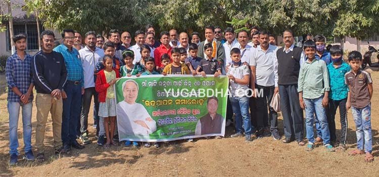 ସର୍ବଭାରତୀୟ ସୈନିକ ସ୍କୁଲ ପ୍ରବେଶିକା ପ୍ରଶିକ୍ଷଣ ଶିବିର ଉଦଯାପିତ