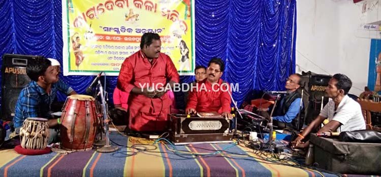 ଭରତପୁର ଗ୍ରାମର ମା’ଲକ୍ଷ୍ମୀ ମନ୍ଦିରରେ ଦ୍ୱିତୀୟ ବାର୍ଷିକ ଉତ୍ସବ