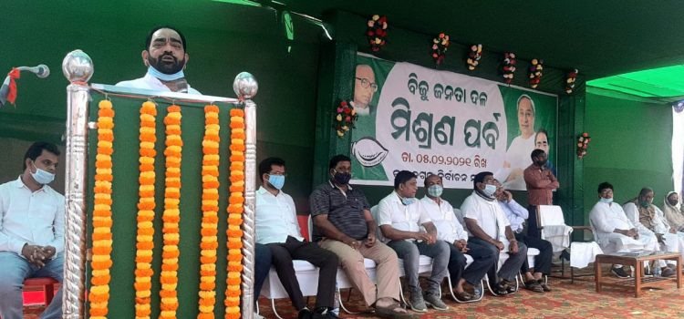 ଭଞ୍ଜନଗର ଜଳସେଚନ ଡାକବଙ୍ଗଳା ଠାରେ ମିଶ୍ରଣ ପର୍ବ ଆୟୋଜିତ