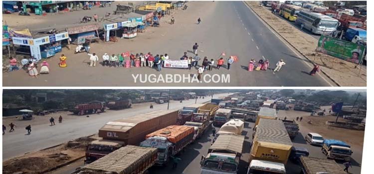 ମଙ୍ଗୁଳି ଛକ ରେ ଚକା ଜାମ୍ ଆନ୍ଦୋଳନ