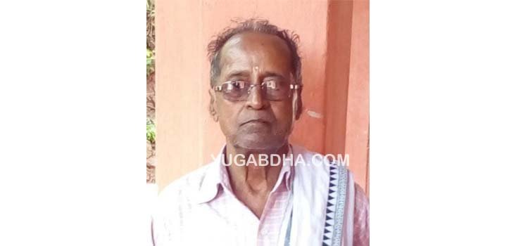 ବିଶିଷ୍ଠ ଶିକ୍ଷାବିତ, କଳାକାର ଓ ସାହିତ୍ୟିକ ଭଜରାମ ଶଢଙ୍ଗୀଙ୍କ ପରଲୋକ