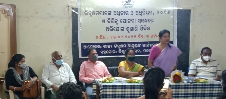 ଭିନ୍ନକ୍ଷମ ମାନଙ୍କ ଅଧିକାର ଓ ଅଧିନିୟମ-୨୦୧୬ ଓ ବିଭିନ୍ନ ଯୋଜନାର ଶୁଣାଣୀ