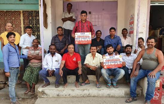 ସନଖେମୁଣ୍ଡି ବଣିକ ସଙ୍ଘ ପକ୍ଷ ରୁ ବନ୍ଦ ପାଳନ