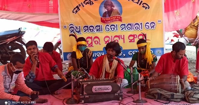 ନିଧିମୋଉସା ସଚେତନତା କାର୍ଯ୍ୟକ୍ରମ