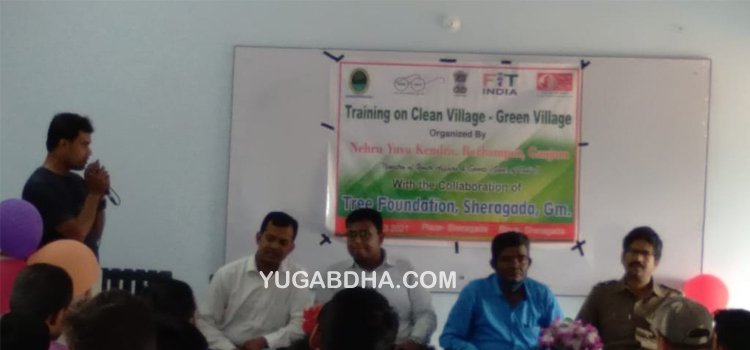 ସ୍ବଚ୍ଛଗ୍ରାମ ଓ ସବୁଜ ଗ୍ରାମ କର୍ମଶାଳା ଅନୁଷ୍ଠିତ