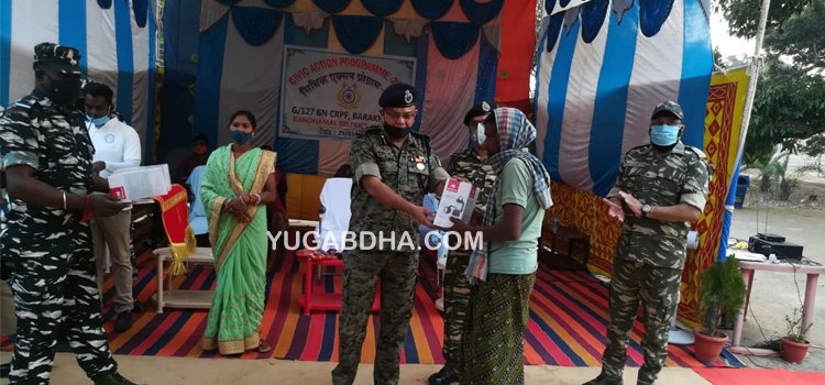 ସିଆରପିଏଫ୍ ୧୨୭ ବାଟାଲିୟନ ପକ୍ଷରୁ ସିଭିକ୍ ଆକ୍ସନ କାର୍ଯ୍ୟକ୍ରମ ଅନୁଷ୍ଠିତ