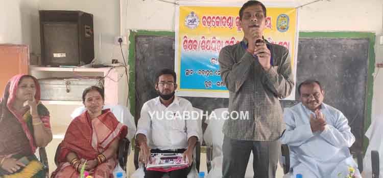 ବଡକୋଦଣ୍ଡା ଜବାହାର ଉଚ୍ଚ ବିଦ୍ୟାଳୟରେ କ୍ଳଷ୍ଟର ସ୍ତରୀୟ ସମ୍ବର୍ଦ୍ଧନା ସଭା ସହ ଶିକ୍ଷକ/ଶିକ୍ଷୟିତ୍ରୀ ସମ୍ମିଳନୀ ଓ ପୋଷାକ ବିତରଣ