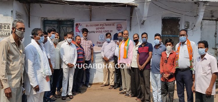 ପ୍ରଧାନମନ୍ତ୍ରୀଙ୍କ ଟିକାକରଣ ବ୍ୟବସ୍ଥାକୁ ଧନ୍ୟବାଦ ଦେଲେ ବ୍ରହ୍ମପୁର ବିଜେପି
