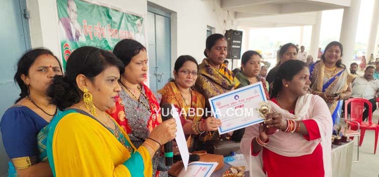 ଦିଗପହଣ୍ଡିରେ ବିଜେଡ଼ି ପକ୍ଷରୁ ଆନ୍ତର୍ଜାତିକ ମହିଳା ଦିବସ ପାଳିତ