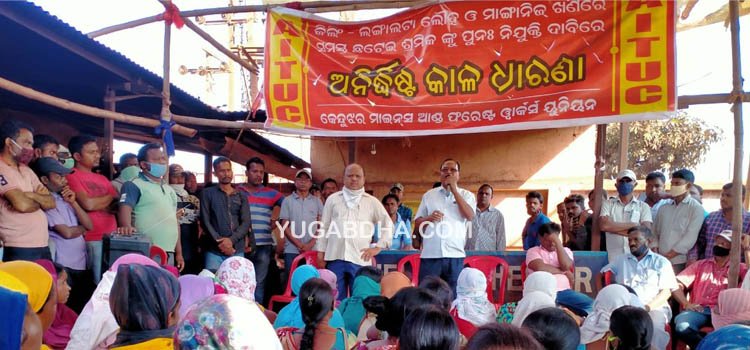 ପ୍ରତିଶ୍ରୁତି ପରେ ଛଟେଇ ଶ୍ରମିକଙ୍କ ଧାରଣା ପ୍ରତ୍ୟାହାର