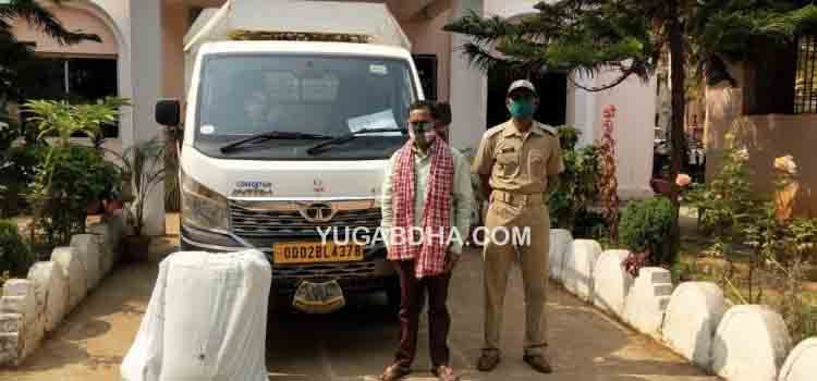 ଗଞ୍ଜେଇ ସହ ଗାଡି ଜବତ ଦୁଇ ଗିରଫ