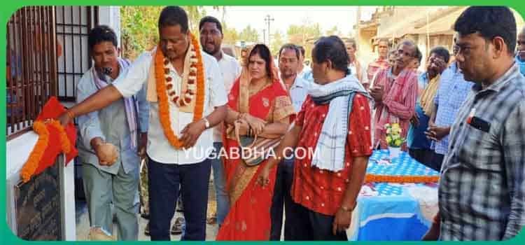 ବିଧାୟକଙ୍କ ଦ୍ୱାରା ନଗୁଡୁରେ ଦୁଇଟି ସମାଜର କୋଠ ଗୃହ ଉଦଘାଟିତ