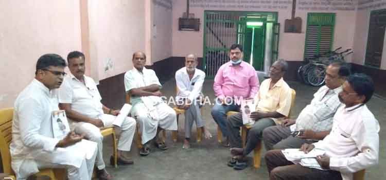 କଂଗ୍ରେସ ର ପଂଚାୟତ ରାଜ ଦିବସ ପାଳନ