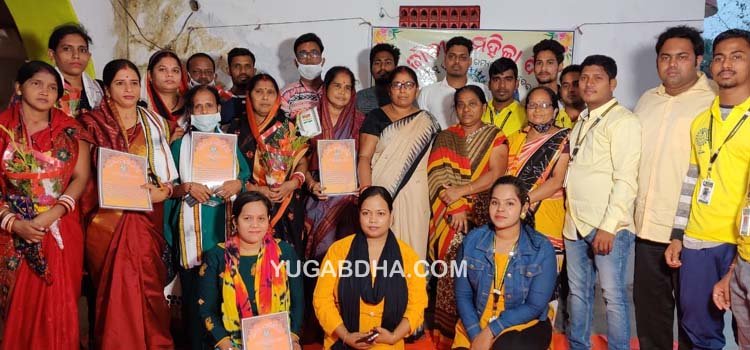 ଉଦ୍ଧାର ଫାଉଣ୍ଡେସନ ତରଫରୁ ଆନ୍ତର୍ଜାତୀୟ ମହିଳା ଦିବସ ପାଳିତ