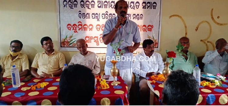 ନିଖିଳ ଉତ୍କଳ ଆଳୀୟ ଖଣ୍ଡାୟତ ସମାଜ ବିଞ୍ଚଣା ପଲ୍ଲୀ ର ବାର୍ଷିକ ଉତ୍ସବ