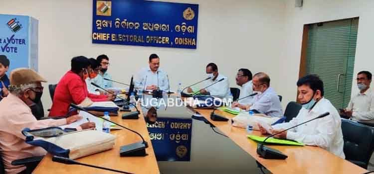 ପିପିଲି ଉପନିର୍ବାଚନ ପାଇଁ ସର୍ବଦଳୀୟ ବୈଠକ ଅନୁଷ୍ଠିତ