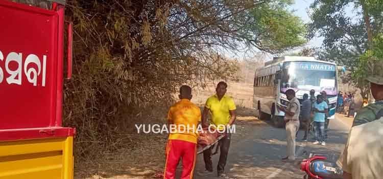 ଡୁଙ୍ଗୁରିଗୁଡାଠାରେ ବସ ବାଇକ ମୁହାଁ ମୁହିଁ ଧକ୍କା ଗୋଟିଏ ପରିବାରର ତିନି ମୃତ