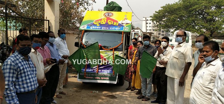 ହିଞ୍ଜିଳିକାଟୁରୁ ଗଡ଼ିଲା କୃଷି ଭିତିକ ପ୍ରସାର ରଥ