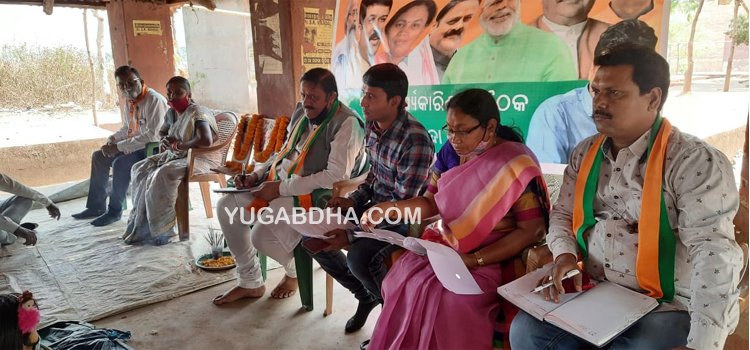 ବିସ୍ତାପିତଙ୍କ ସମସ୍ୟାକୁ ନେଇ ଭାଜପାର ବୈଠକ