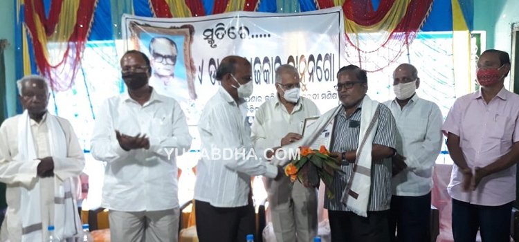 ପୂର୍ବତନ କେନ୍ଦ୍ରାପଡା ବିଧାୟକ ସ୍ୱର୍ଗତ ସରୋଜକାନ୍ତ କାନୁନଗୋଙ୍କ ଶ୍ରାଦ୍ଧ ଦିବସରେ ସାମ୍ବାଦିକଙ୍କୁ କୋଭିଡ ଯୋଦ୍ଧା ସମ୍ମାନ