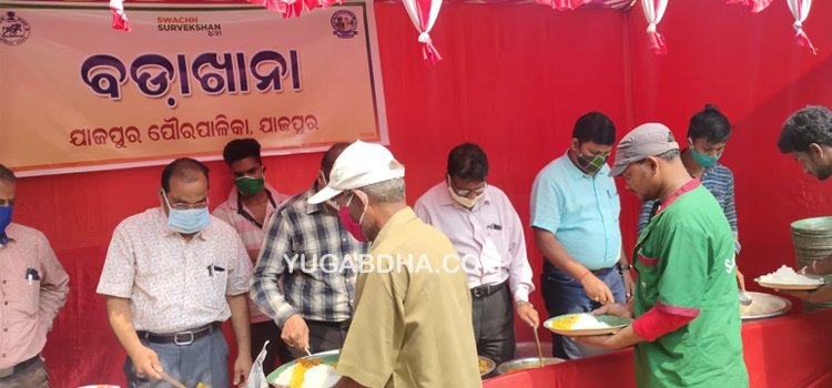ଯାଜପୁର ପୈାର ପରିଷଦରେ ବଡାଖାନା କାର୍ଯ୍ୟକ୍ରମ