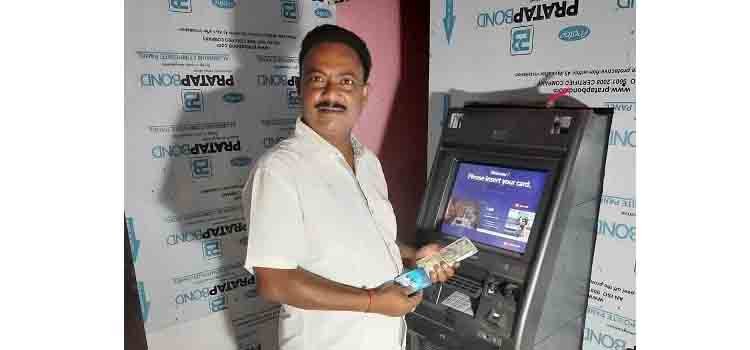 କଂସାର ପଂଚାୟତରେ ଏସ.ବି.ଆଇ.ଏଟିଏମ ସେବାର ଶୁଭାରମ୍ଭ