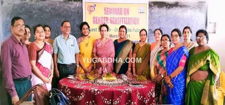 ପାରାଦ୍ୱୀପ ମହାବିଦ୍ୟାଳୟରେ ‘ଲିଙ୍ଗଗତ ସମ୍ବେଦନଶୀଳତା’ ଆଲୋଚନାଚକ୍ର