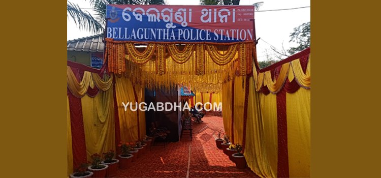ହରିଜନ ନାବାଳିକା ହାତଗୋଡ ବନ୍ଧା ଘଟଣାର ନୁଆମୋଡ ଘଟଣାକୁ ଏତାଲାରେ ନାବାଳିକାର ଅସ୍ୱୀକାର,୪ ଅଟକ