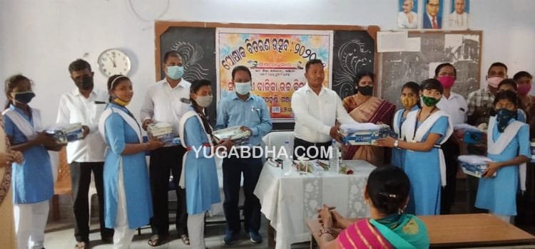 ଦିଗପହଣ୍ଡି ସରକାରୀ ଗାର୍ଲ୍ସ ହାଇସ୍କୁଲ ରେ ଛାତ୍ରୀଙ୍କୁ ପୋଷାକ ବଣ୍ଟନ